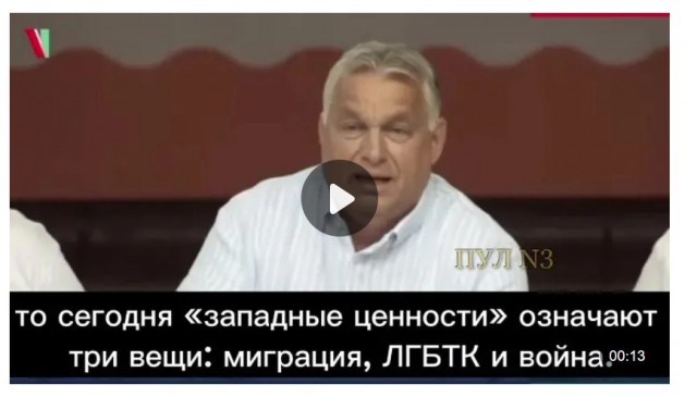 Демократия в опасности!