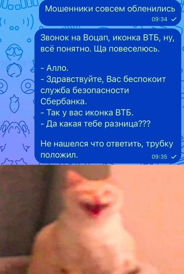 Так себе картинки 08.08.23