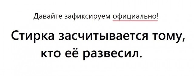 Картинки от Скодеро-2