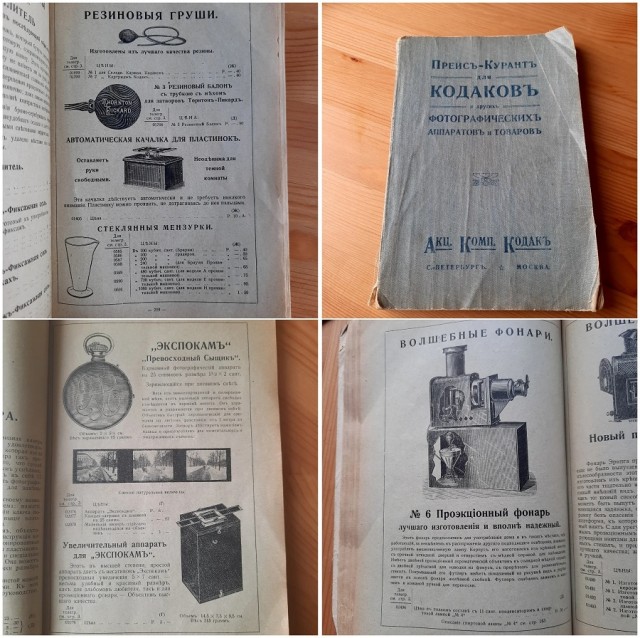 Смешал, но не взбалтывал: 12.08.23