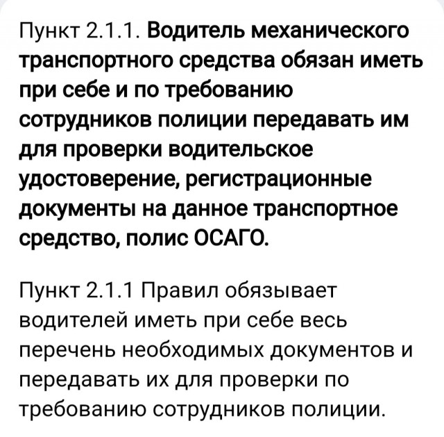 Чмо с Мурманска  вступил в спор с ГАИшниками в Ленинградской области
