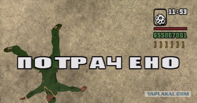 Добили гонщика