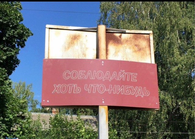 ТБ на стройке, дцатая серия, но задорно