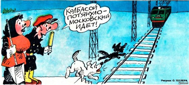 Старый добрый СССР
