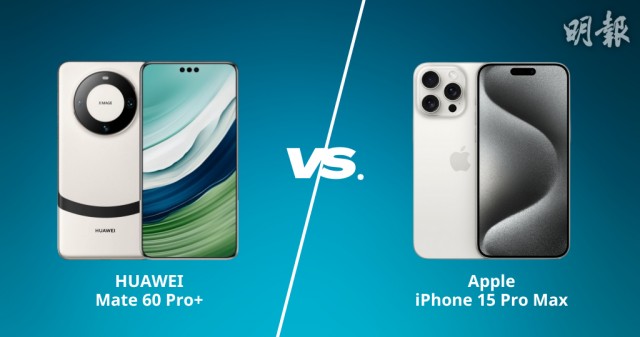 Продажи iPhone 15 в Китае провалились, в то время как продажи у Huawei идут отлично