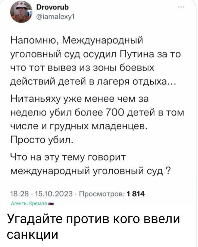 Картинки и фотожабы на злобу дня из этих ваших интереетов, западных тоже