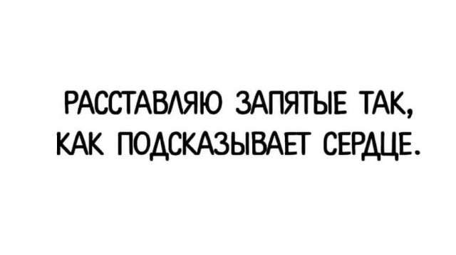 Улыбательные тексты и картинки