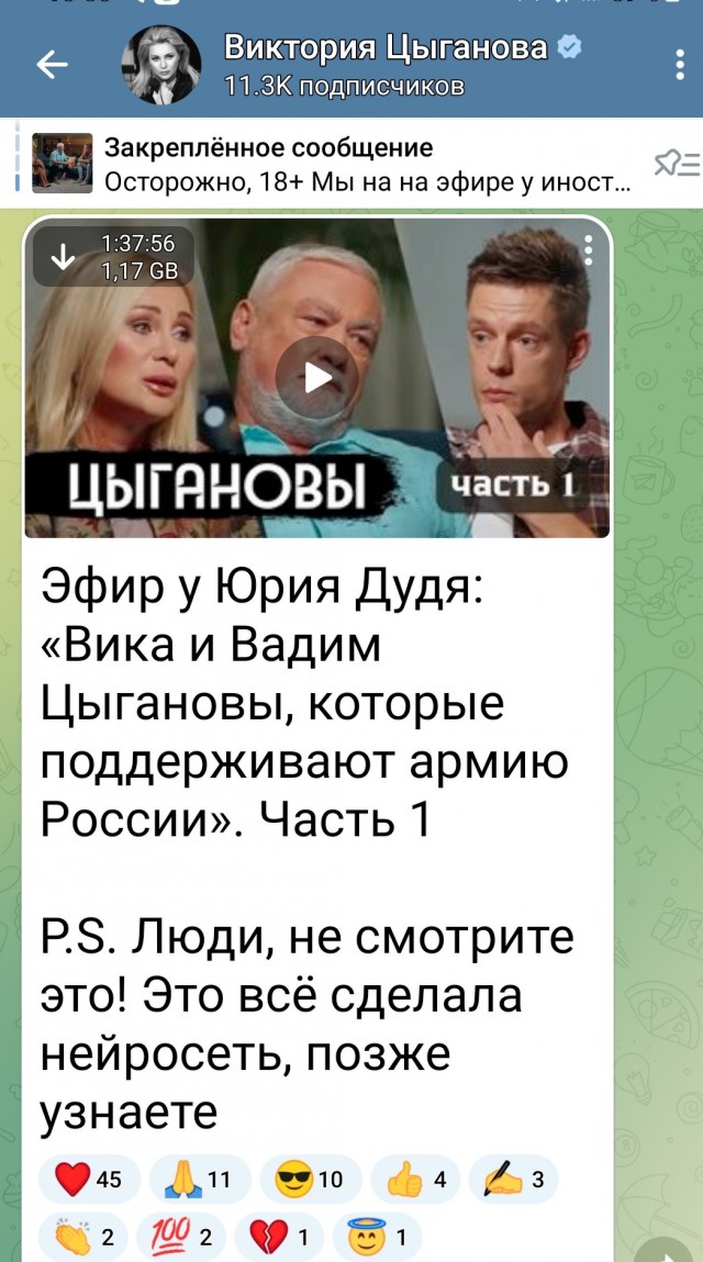 Вика Цыганова говорит о Боге, патриотизме в туфлях Chanel за 1 000$, сидя в Дубаи