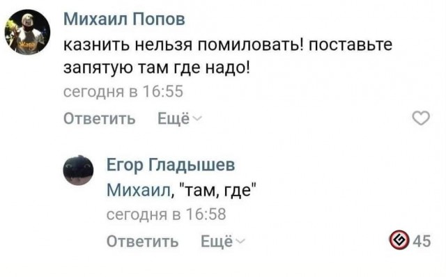 Всего понемногу. От 03.11.23