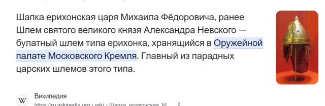 Путин заявил, что Украина была сформирована только при СССР