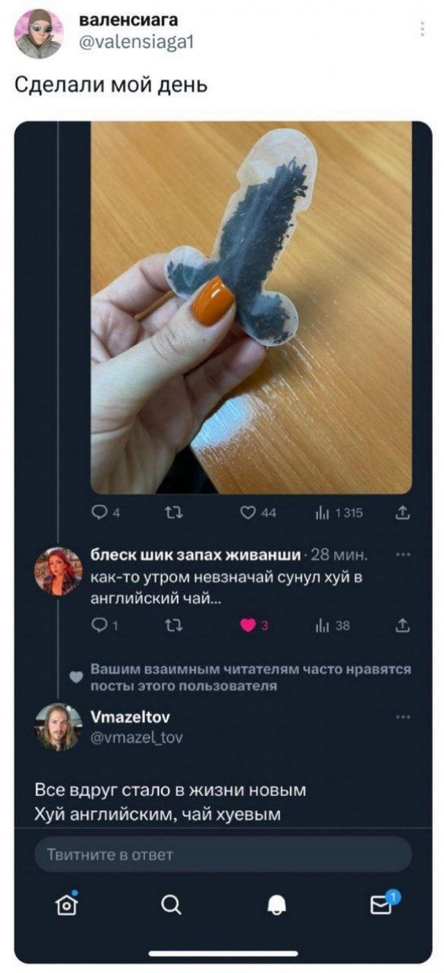Отряд быстрого деградирования