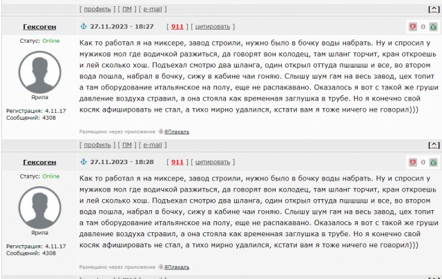 Гигантский резиновый шар из ремонтной трубы сбил пешехода у Петропавловки, как кеглю