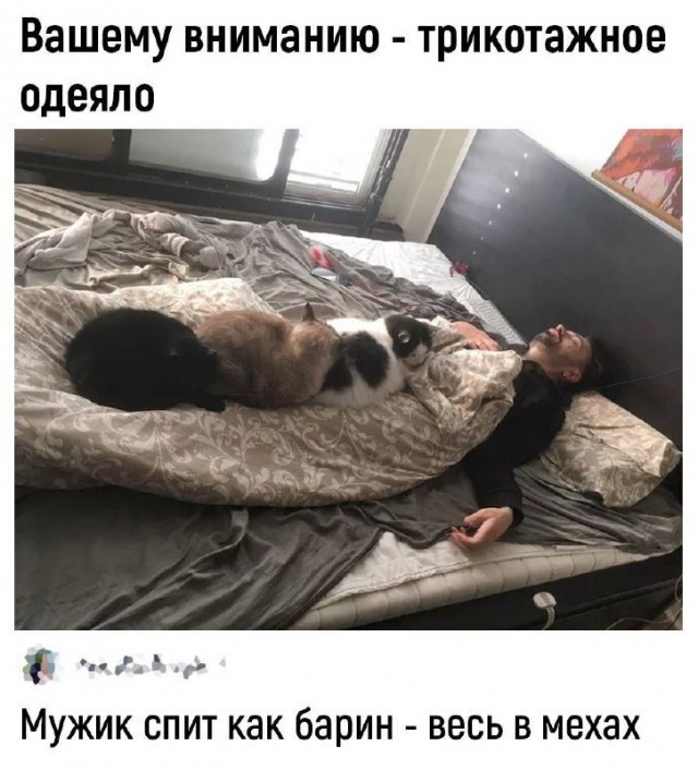 Ахтунг! Баянинг!