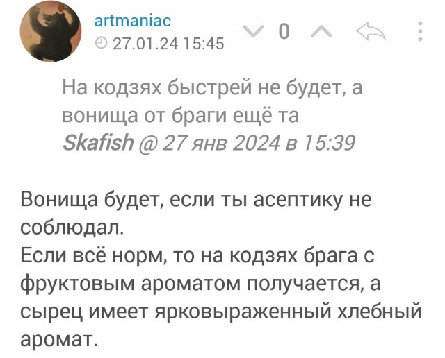 Самогон. Процесс по которому готовлю я