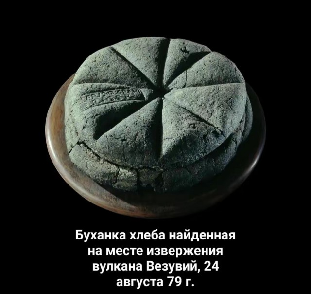 Подборка интересных исторических фото