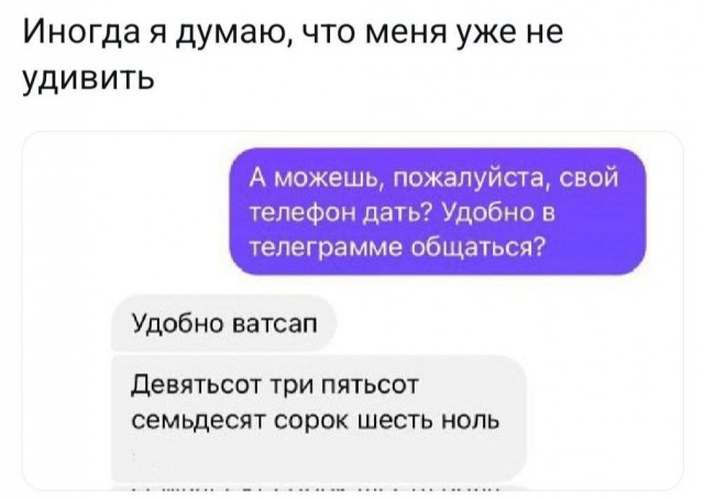 Народная меДИЧина 3007