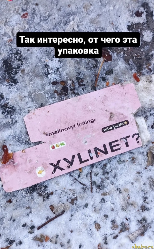 Так себе картинки 13.04.24