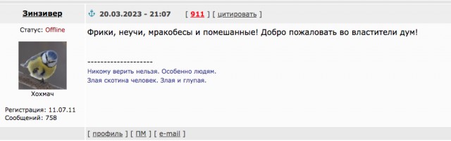 Сошёл огонь благодатный