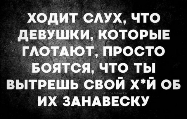 Отряд быстрого деградирования