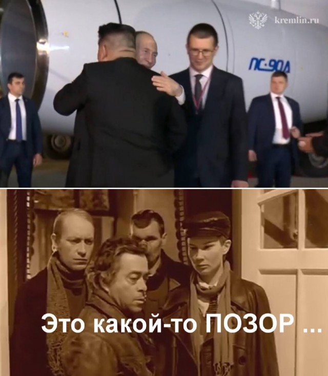 Ким Чен Ын встретил Путина в аэропорту Пхеньяна