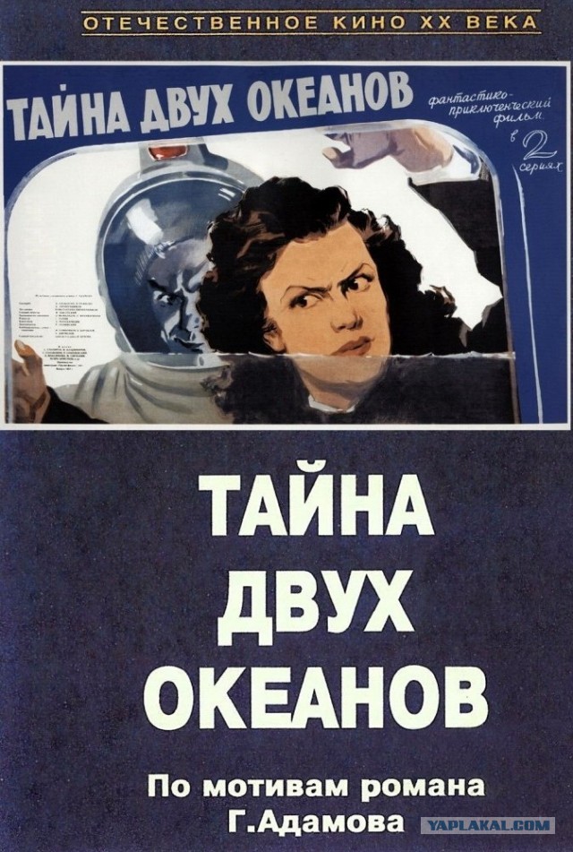 Топ-10 советских приключенческих фильмов. Хиты нашего детства