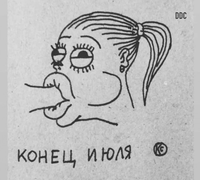 Есть ещё третий: только не в рот