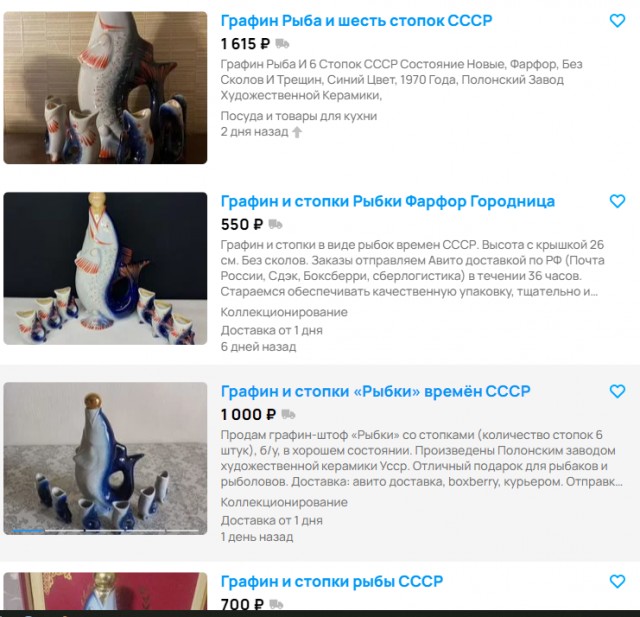 Немного смешного и странного антиквариата