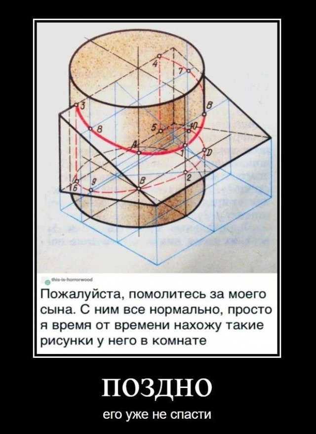 А давайте анекдоты про математиков травить!