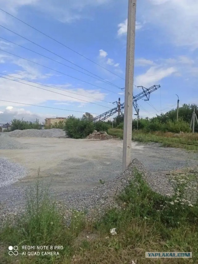 Опора ЛЭП