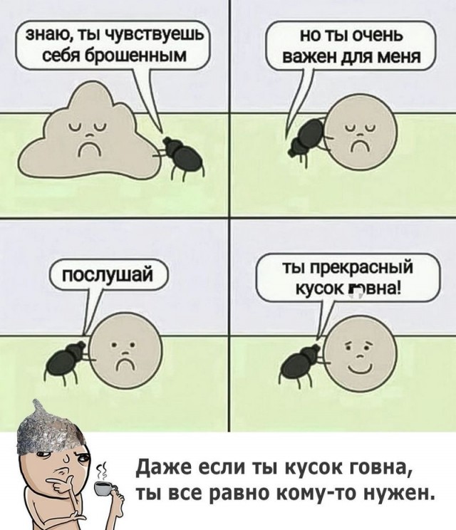 Завалялось тут случайно немного забавных картинок