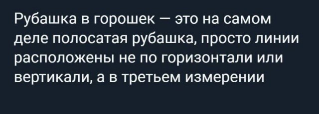 Отряд быстрого деградирования