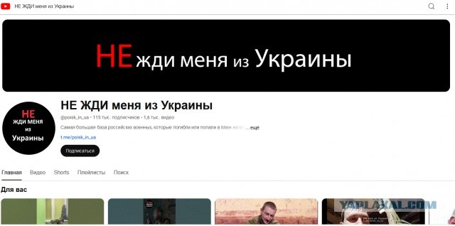 Ахмат-сила