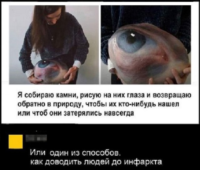 Картинки разные с надписями и без