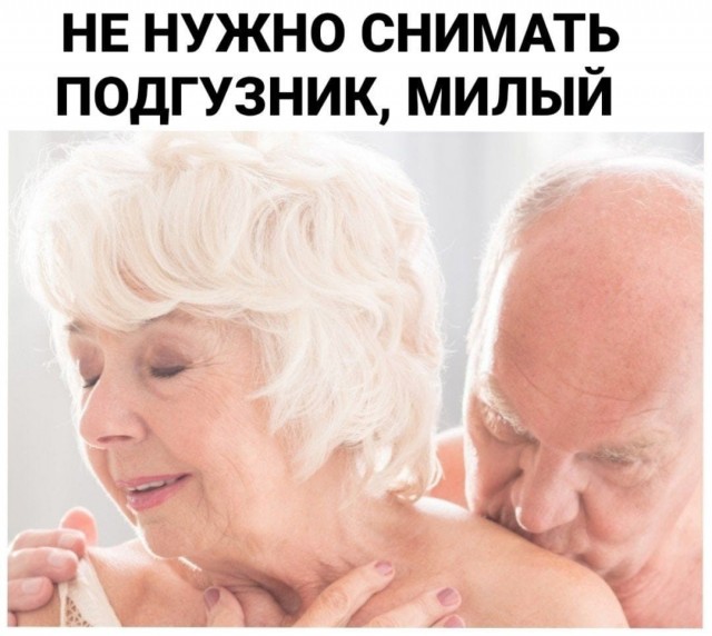 Нашëл за года