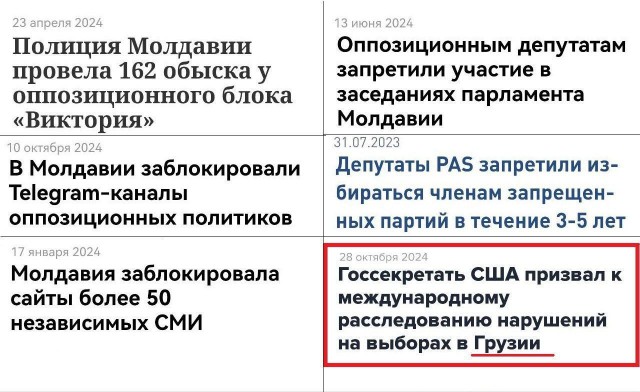 Когда не понравились итоги выборов, то демократическая страна поступает так