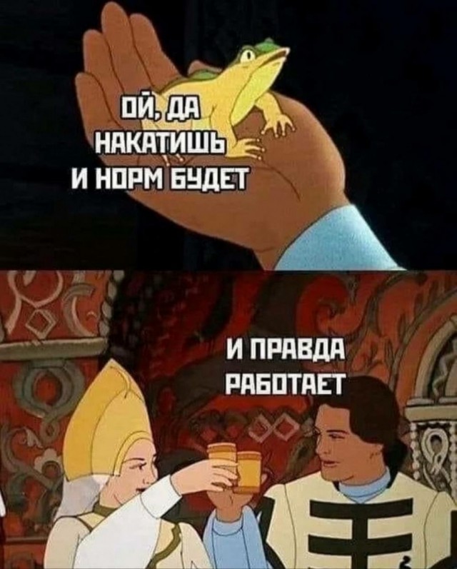Быстрая деградация