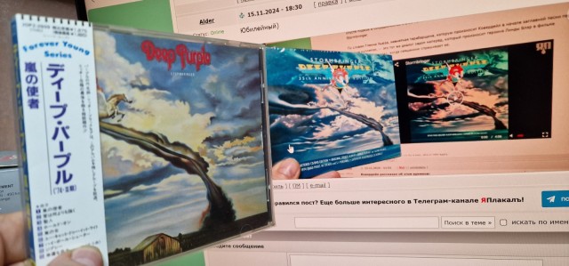 Музыка и музыканты: Deep Purple "Stormbringer"