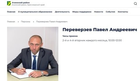 Ачинский депутат обматерил соседку, вызвавшую полицию из-за его громкой пьянки.