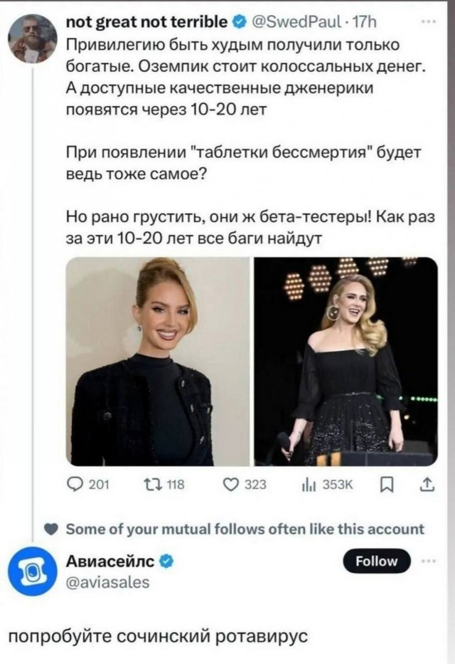 Картинки разные с надписями и без