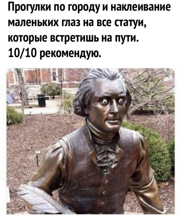 Так себе картинки 10.12.24