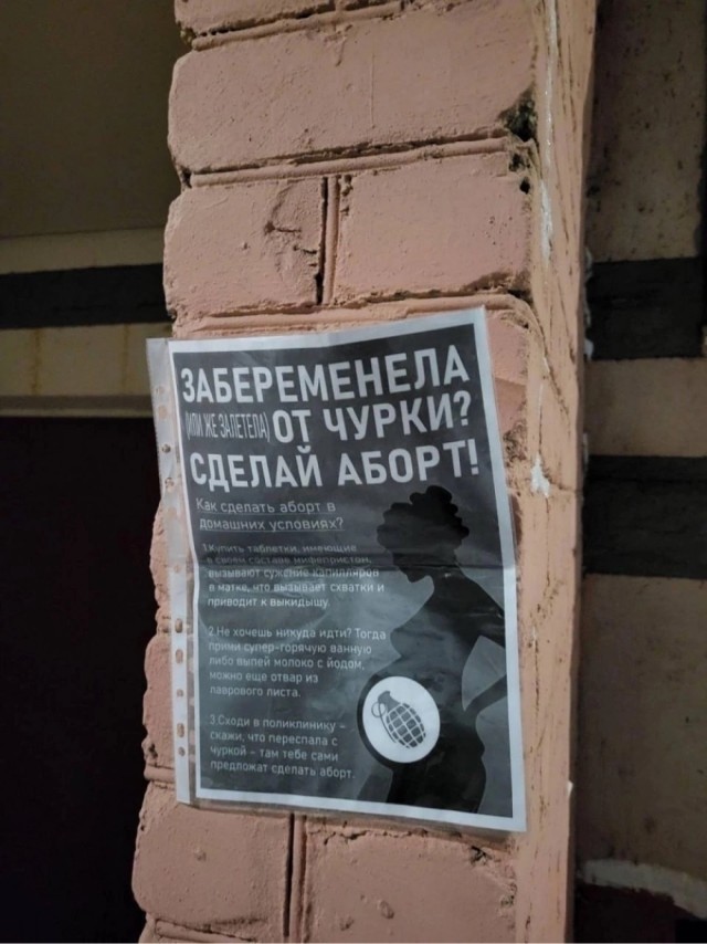 В Гатчине Лен области