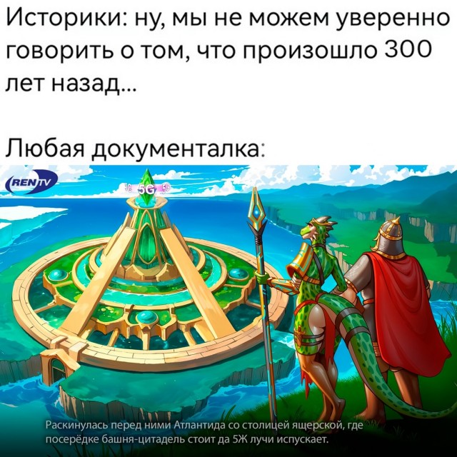 Весёлый полтишок 31.12.24