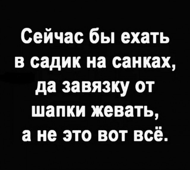 Картинки разные с надписями и без