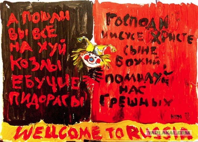 С Рождеством Христовым, дорогие братья и сестры!