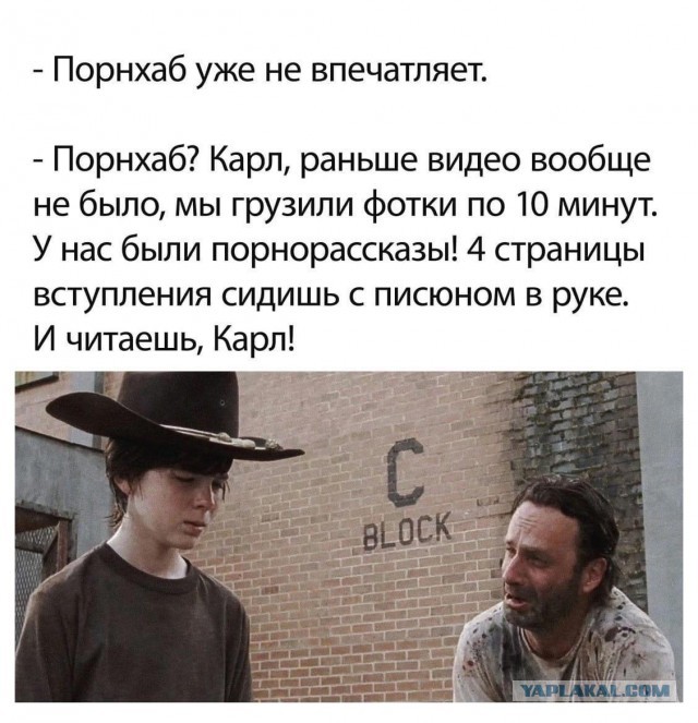 Околокомпьютерная ностальгия