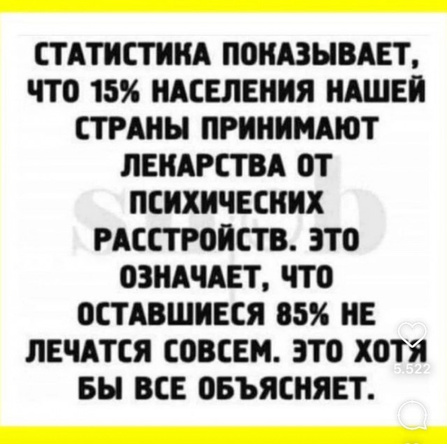 Так себе картинки 31.01.25