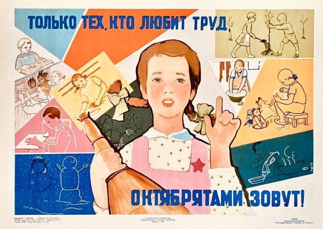 Фотографии из прошлого нашей страны – 90