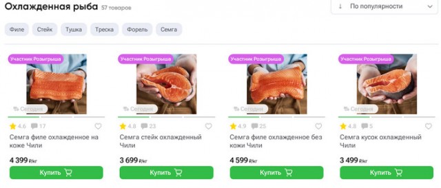 Из-за резкого падения курса доллара в России в рознице повысятся цены