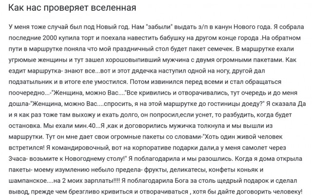 Картинки разные с надписями и без