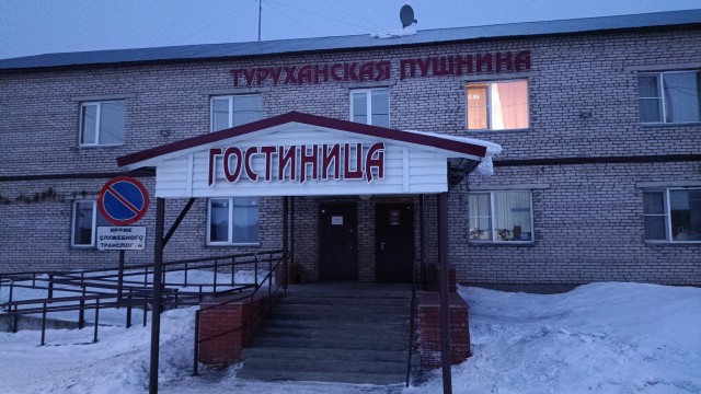 Когда узнала, что Par9 приезжает в Россию